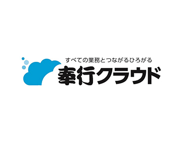 ソフトウェア