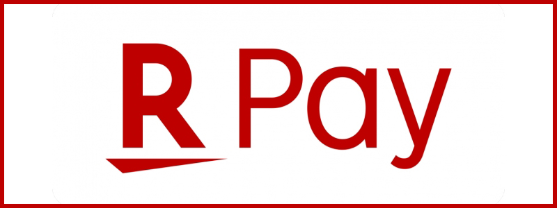 楽天Pay